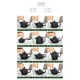 黑陶茶具侧把茶壶简约家用过滤单壶陶瓷功夫茶具办公室泡茶西施