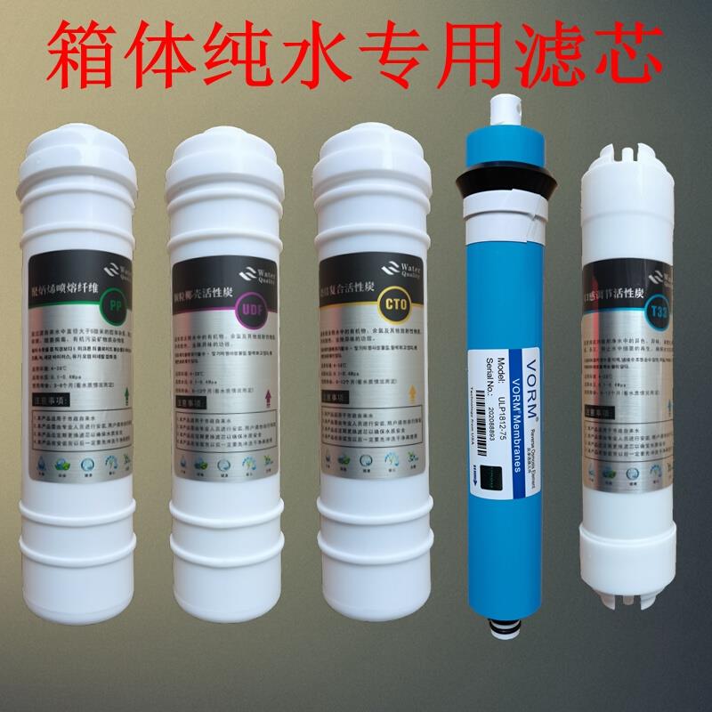 适用海禾诗净水器滤芯家用直饮10寸PP棉活性炭RO反渗透纯水机滤芯
