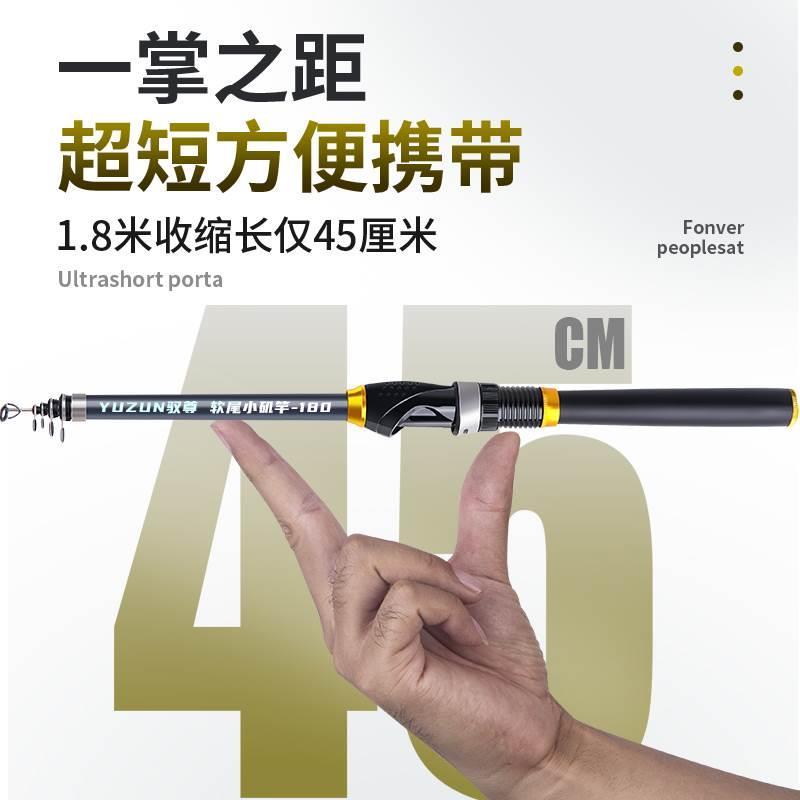 软尾小矶竿矶钓竿岸抛筏竿套装海杆抛竿筏钓竿全套高灵敏阀杆鱼竿