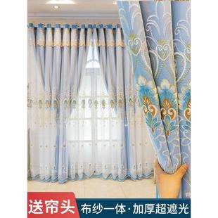 高档大气客厅双层隔热防晒遮阳布2024年新款 全遮光窗帘卧室挂钩式