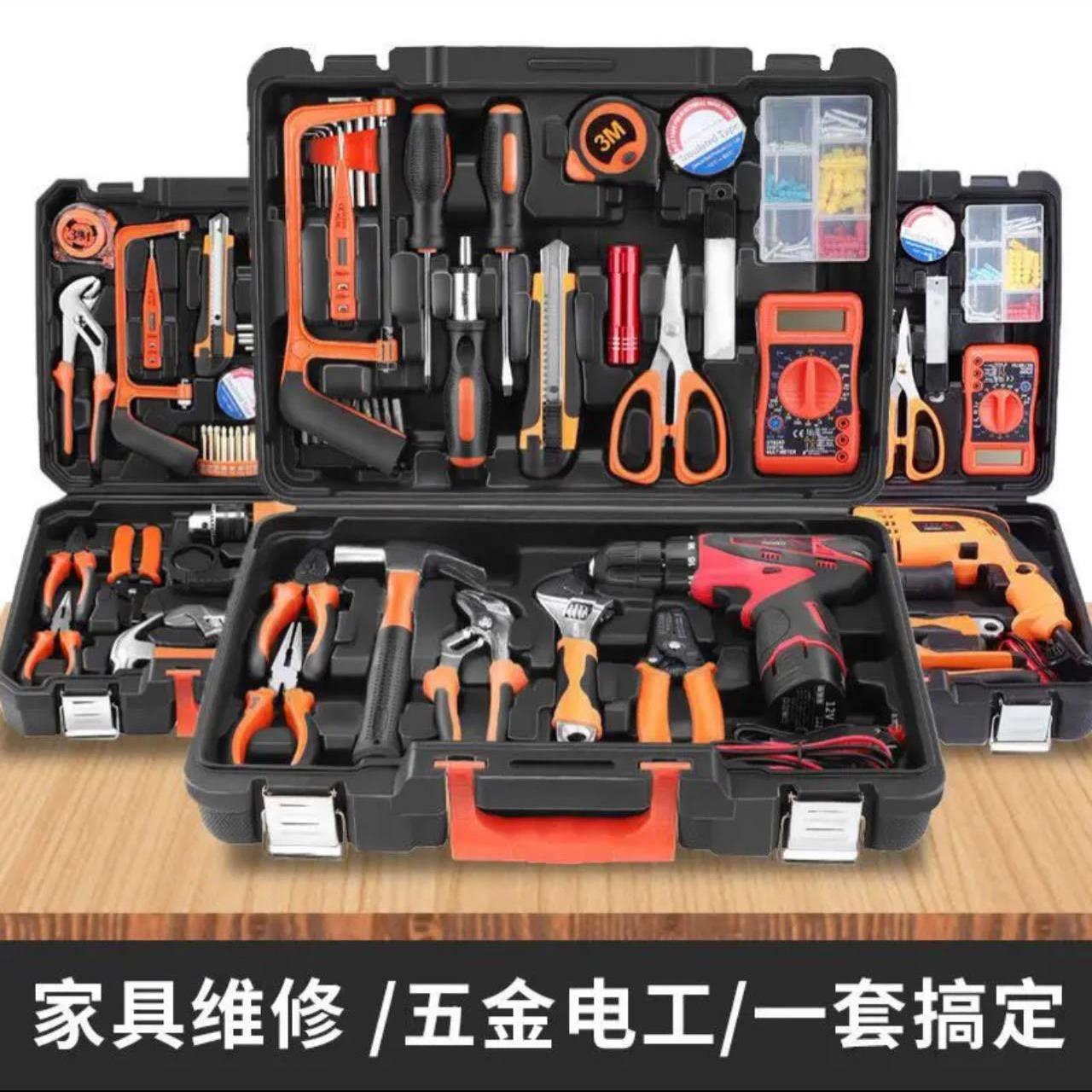 五金工具箱套装装修工具箱全套工具21V锂电池电钻冲击钻家用工具