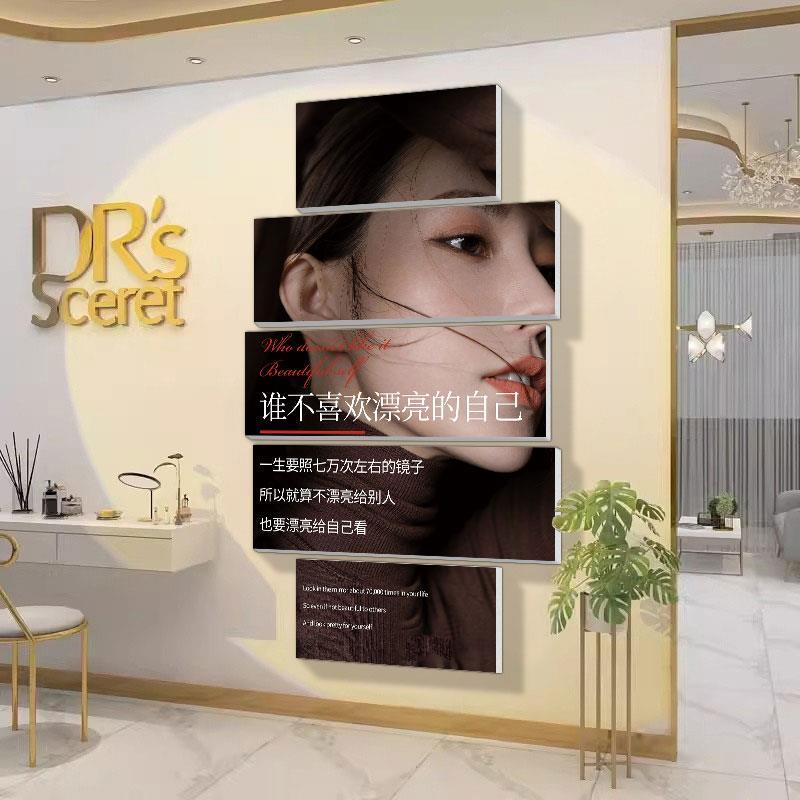 美容院墙面装饰高级感皮肤管理挂画美女玄关画背景墙轻奢背景壁画