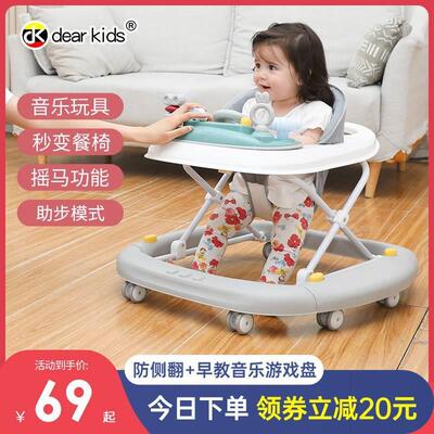 婴儿学步车防o型腿男女宝宝手推车小孩二合一多功能防侧翻学行车
