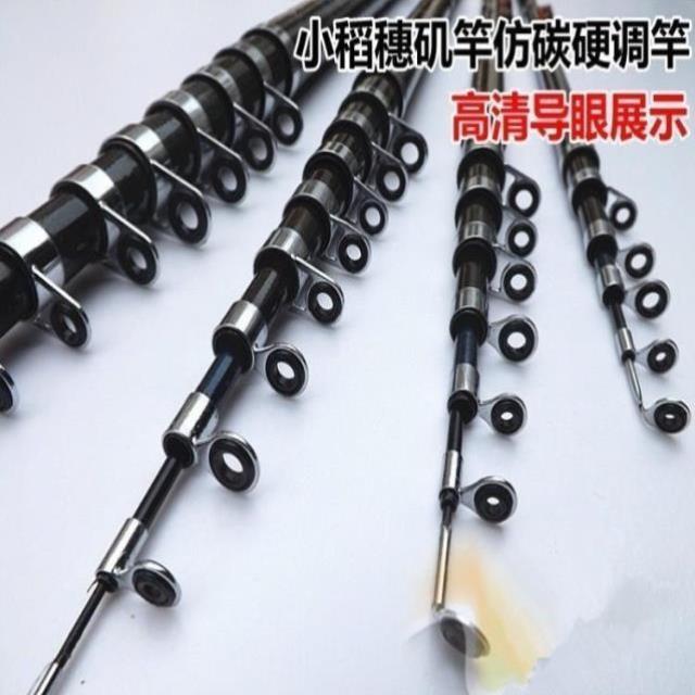 小稻穗矶竿2。7米。6米4。55。4米玻璃钢矶竿矶钓竿手海两用钓