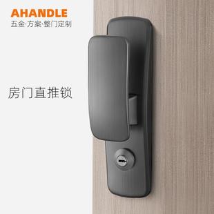 实木门把手分体锁磁吸静音门锁家用锁具 门锁室内卧室房门锁新中式