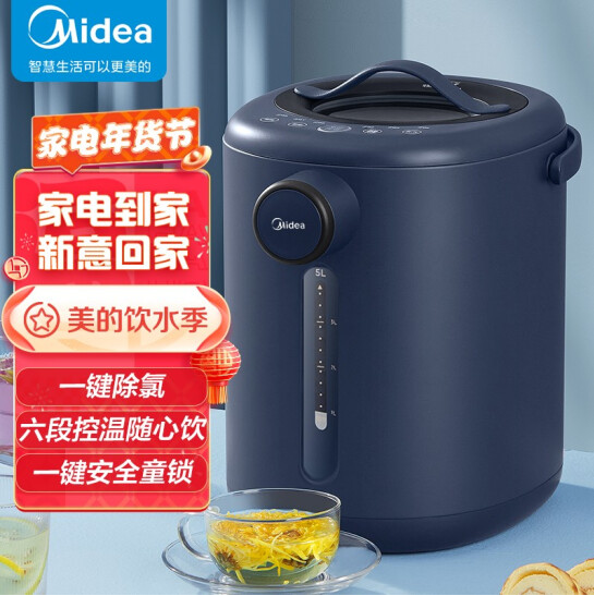 Midea/美的 MK-P12Q电水瓶5L恒温304不锈钢全自动烧水一体电水瓶 厨房电器 电热水壶/电水瓶 原图主图