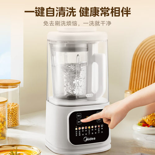 美的破壁机MJ-PB40D53安睡家用全自动多功能豆浆机料理一体机正品