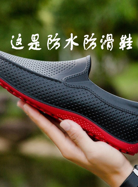 雨鞋潮流厨房钓鱼时尚外穿雨鞋男短筒低帮洗车防滑防水鞋耐磨胶鞋