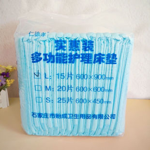 仁德孝护理垫加厚老人产妇老年一次性隔尿垫特价老年人批发尿不湿