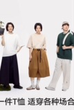 纯棉夏季重磅300g棉短袖t恤男女夏简约宽松情侣百搭货号300P55，男装T恤，电商A400（原B301）