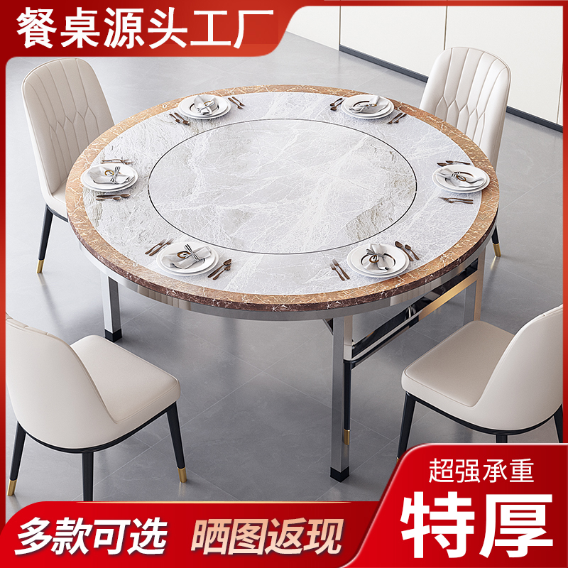 不锈钢大圆桌带转盘可折叠免安装