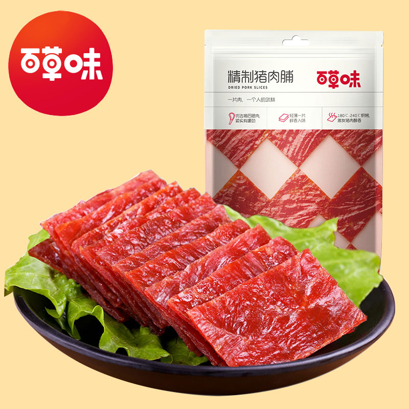 百草味蜜汁100g靖江休闲食品猪肉脯不包邮