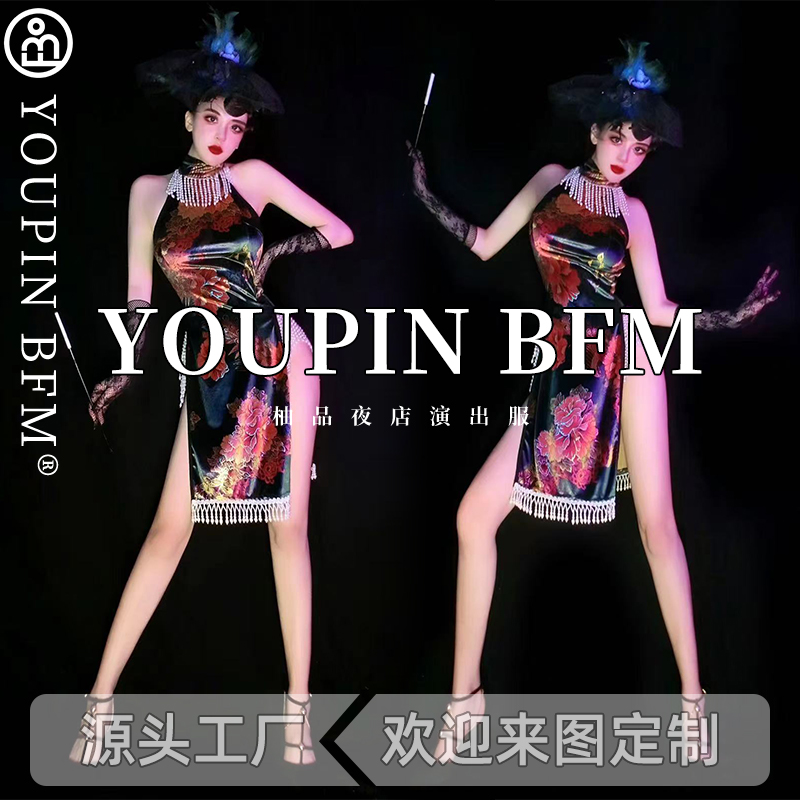 酒吧gogo复古旗袍绿色珍珠表演服