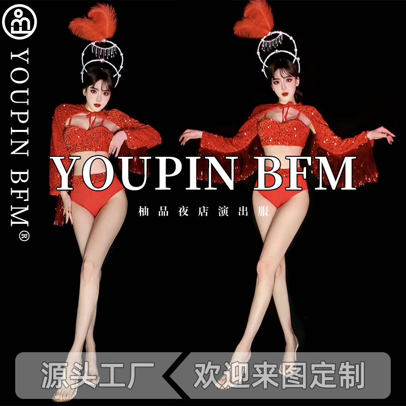 酒吧gogo演出服红色流苏套装夜店