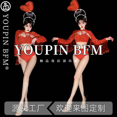 酒吧gogo演出服红色流苏套装夜店