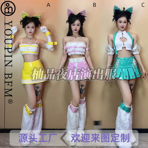 多巴胺女团打歌服韩舞爵士舞蹈服