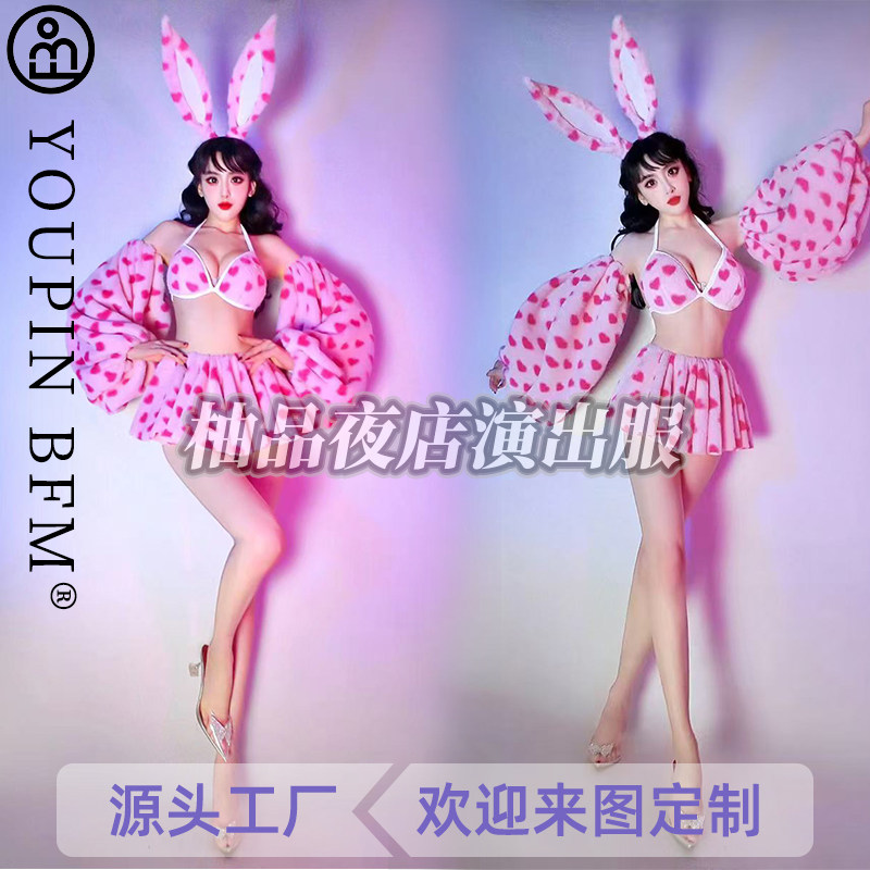 夜店毛毛兔爱心裙子情人节DS新款