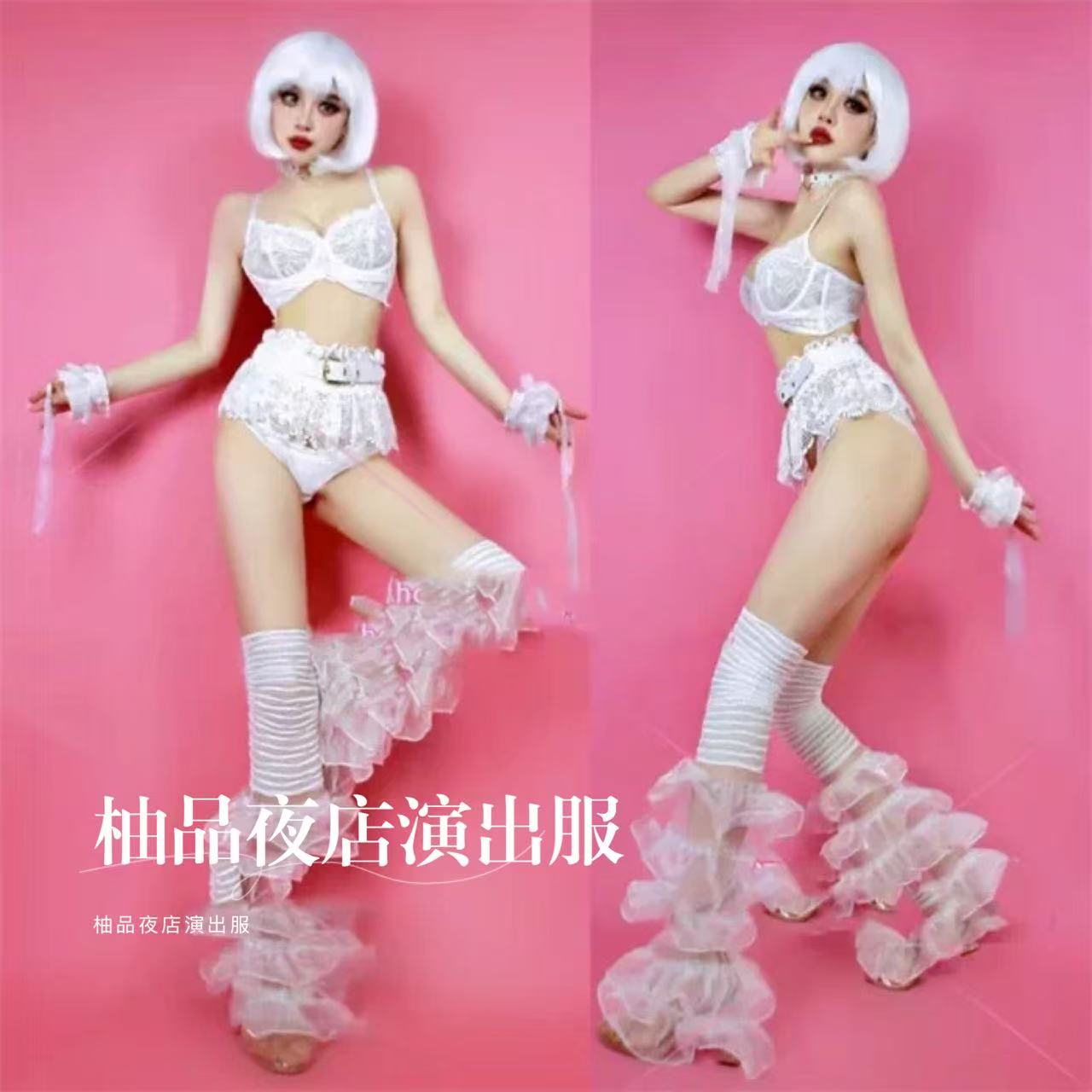 夜店酒吧白色蕾丝性感套装表演服