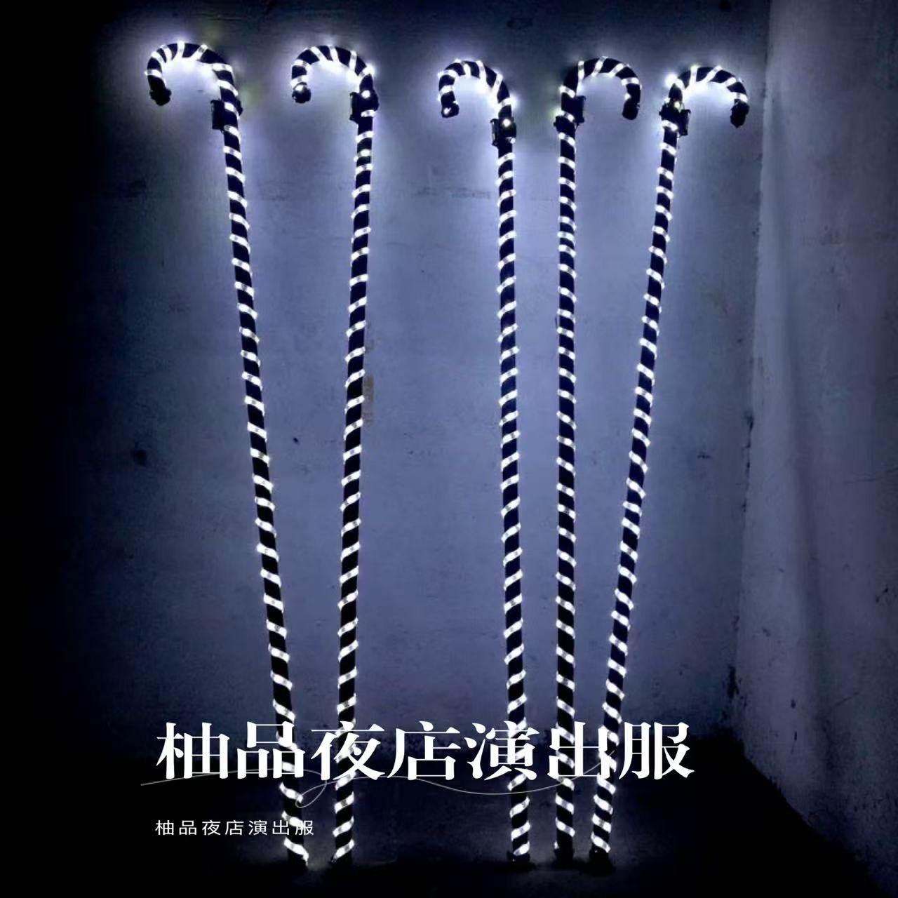 酒吧LED发光拐杖百老汇爵士舞手杖gogo舞台表演道具复古派对拐棍