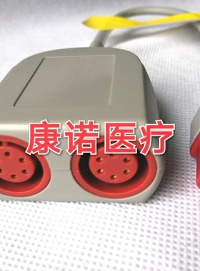 供应监护仪配件有创压电缆兼容太空一分二电缆线心电导联线