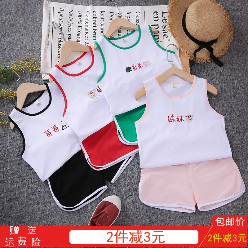 女寶寶夏裝套裝0一1洋氣2純棉3歲男小童4運動女童衣服兩件套5童裝
