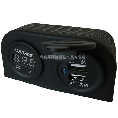 汽车改装车载智能充电器车充USB插座12V电压表蓝光双孔帐篷新品