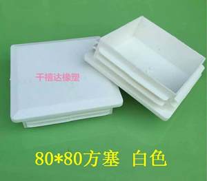 【钢管80厘米图片】钢管80厘米图片大全