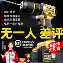 无刷手电钻冲击家用手枪钻充电式 锂电池手电钻打孔工具电动螺丝刀