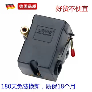 通用力夫卧式LF10空气压力开关气泵开关空压机配件自动启动控制器
