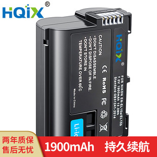 相机EN 适用 EL15b电池充电器 Z6Ⅲ 尼康 HQIX