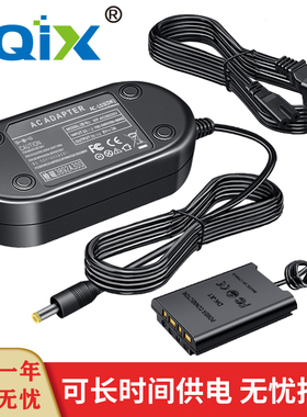 HQIX 华琪兴 适用 索尼 HDR-AS300R AS100V摄像机DK-X1电源适配器