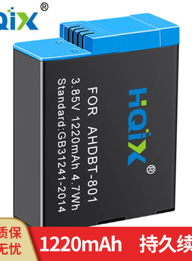 HQIX 适用 GoPro Hero5 6 7 8 相机 AHDBT-801 三充充电器电池