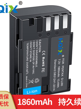 HQIX适用宾得K-1 52 7 5 7D K01 K5ⅡS 645Z相机D-LI90电池充电器