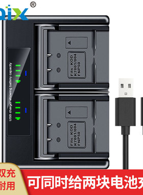 HQIX华琪兴适用柯达EasyShare V1253 相机KLIC-7004电池充电器