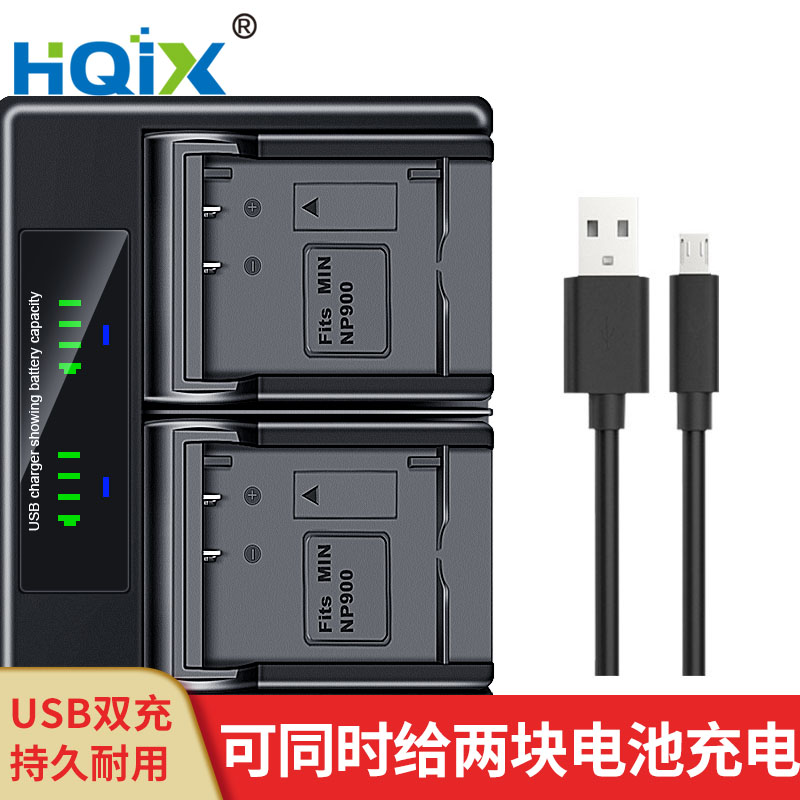 HQIX 华琪兴 适用 奥林巴斯T-100 T-110相机LI-80B电池双充充电器