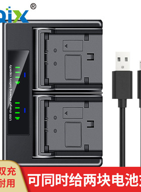 HQIX 适用 欧达HDV-F1 F5 F7 AE8相机 NP-180 双充 充电器电池