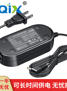 HQIX 华琪兴 适用 佳能 POWERSHOT S500相机CA-PS500电源适配器