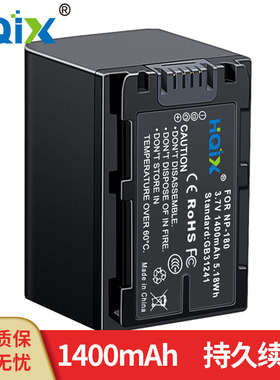 HQIX 适用 欧达 HDV-F1 HDV-F5 HDV-F7 AE8 相机NP-180充电器电池