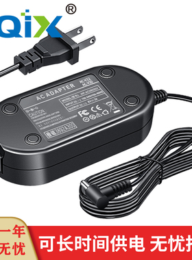 HQIX华琪兴适用JVC GZ-HM448 HM650 HM670摄像机AP-V10电源适配器