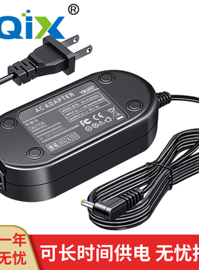 HQIX华琪兴 适用松下SDR-HS80 HS80 HS90摄像机VSK0697电源适配器