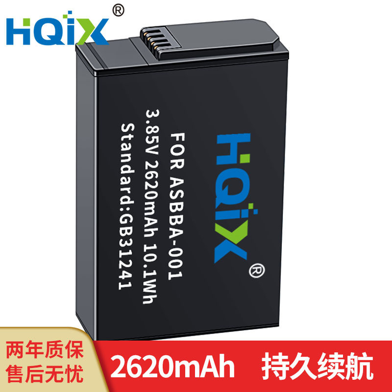 HQIX 适用 GOPRO FUSION 全景 运动相机 ASBBA-001电池充电器