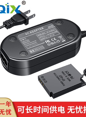 HQIX华琪兴 适用 尼康COOLPIX A1000 AW120S相机EH-62F电源适配器