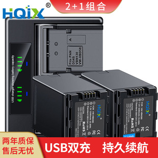 TM900 X800 X920摄相机VW VBN390电池 ODSX 双充充电器2 松下HC