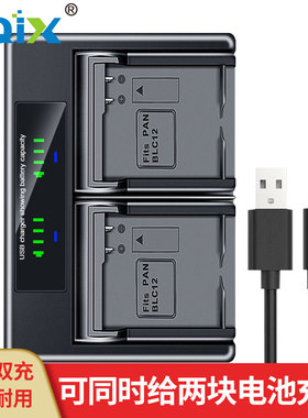 HQIX华琪兴 适用徕卡V-LUX4 LUX5 Q-P Q CL相机BP-DC12电池充电器