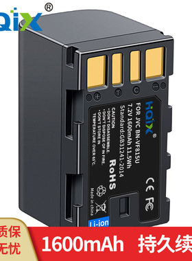 HQIX华琪兴 适用JVC GC-PX100 HM85 摄像机BN-VF815U电池充电器