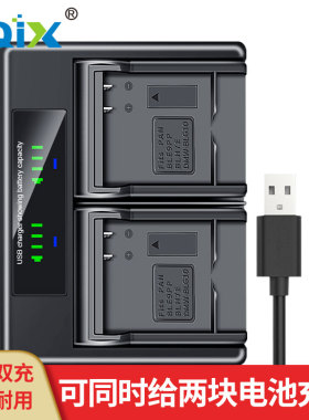 HQIX 华琪兴 适用松下DMC-LX10 GM5 LX15相机DMW-BLH7E电池充电器