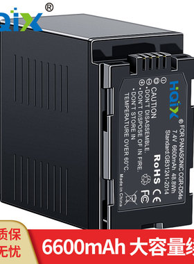 HQIX华琪兴 适用松下NV-GS4B GS4EG GS5摄像机CGA-D54S电池充电器