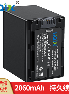 HQIX华琪兴 适用 索尼 HDR-CX370 CX680 摄像机NP-FV70充电器电池