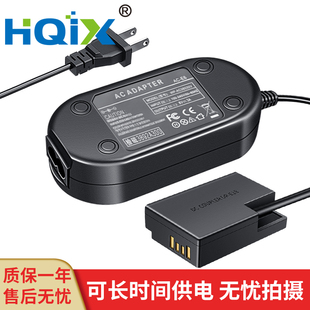 760D HQIX华琪兴 适用佳能EOS E18外接电源适配器 200D相机ACK