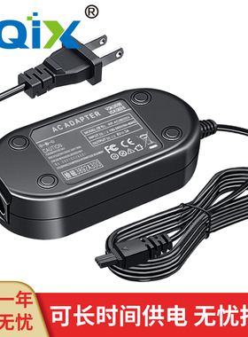 HQIX华琪兴适用松下HDC-HS20 HS250 TM20摄像机VSK0699电源适配器